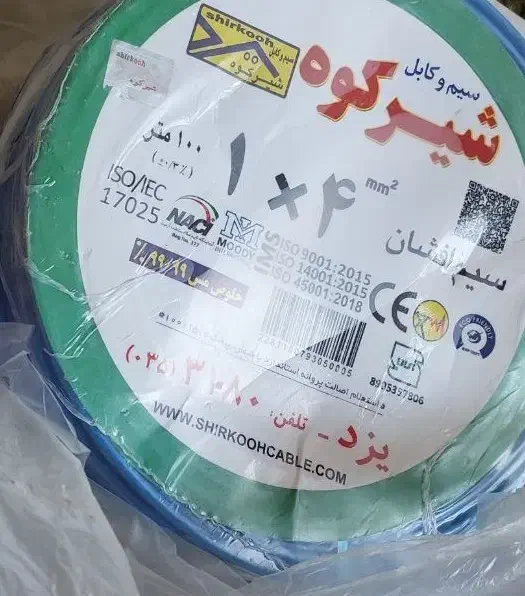 سیم ۴افشان، شیرکوه با قیمت خوب فقط تاامشب|مصالح و تجهیزات ساختمان|میناب, |دیوار