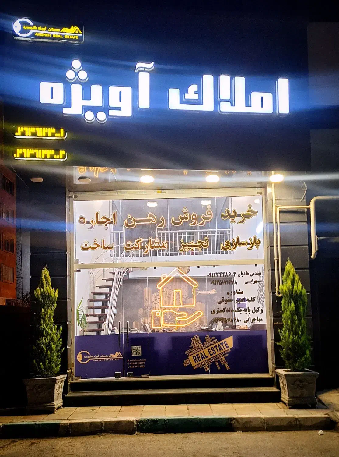 مرجع خرید و فروش املاک گرمدره*املاک آویژه*|فروش آپارتمان|گرمدره, |دیوار