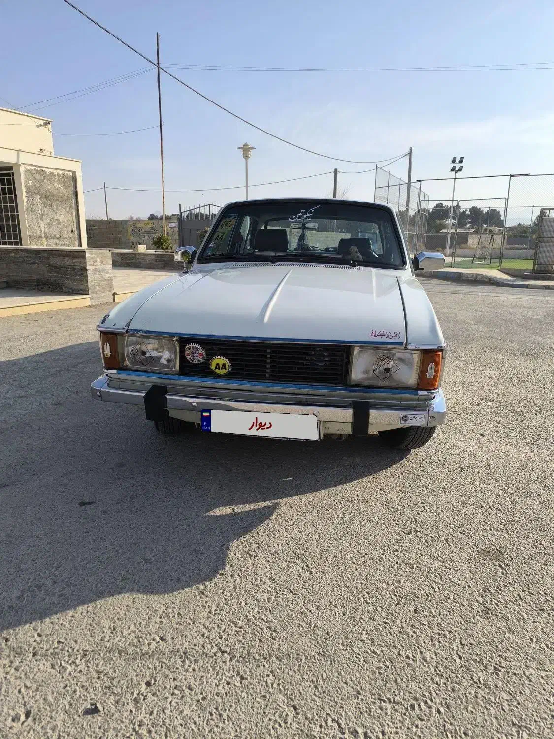پیکان مدل ۷۹ همه چی تموم|خودرو سواری و وانت|اصفهان, بهارستان|دیوار