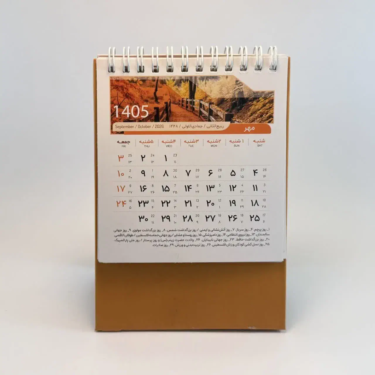 تقویم کد ۱۰۲|کتاب و مجله|تهران, سلیمانی|دیوار