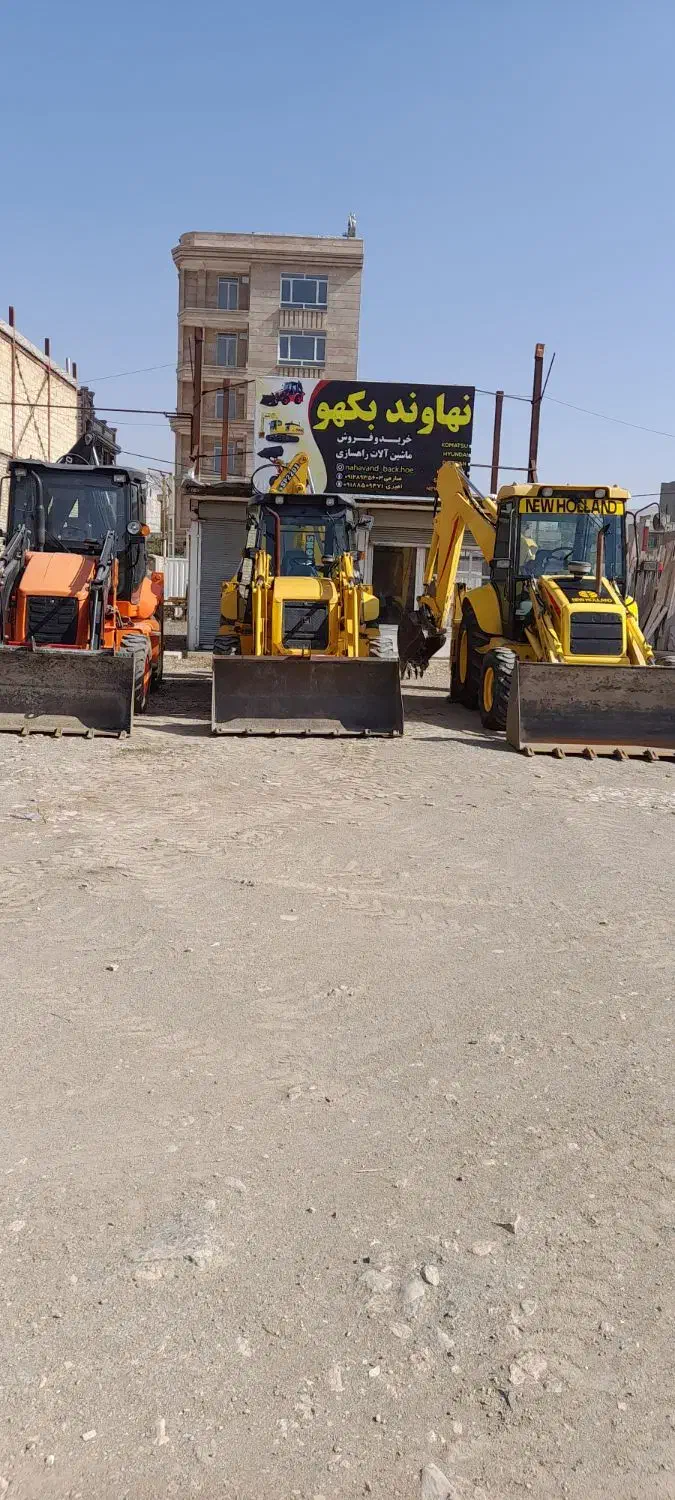 بیل بکهو،سنوپارس،هیدرومک،تی دی ال،نیوهلند|خودرو سنگین|تهران, آرژانتین|دیوار