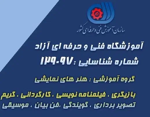 ثبت نام کلاسهای بازیگری موسیقی|خدمات آموزشی|تهران, فلسطین (میدان انقلاب)|دیوار