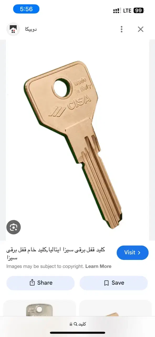 کلیدسازی قزوین|خدمات پیشه و مهارت|قزوین, |دیوار