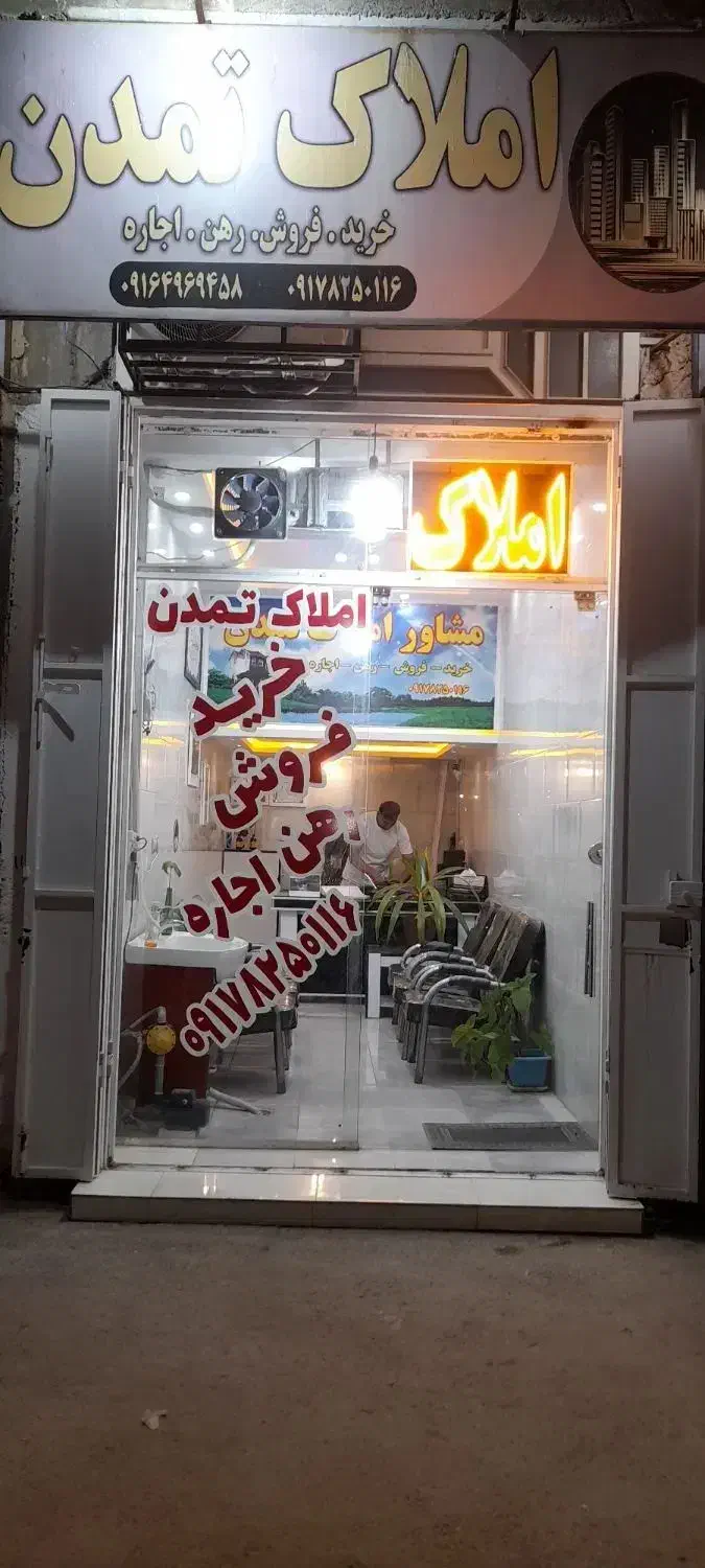 اجاره مغازه گردخون|اجارهٔ مغازه و غرفه|شیراز, کفترک|دیوار