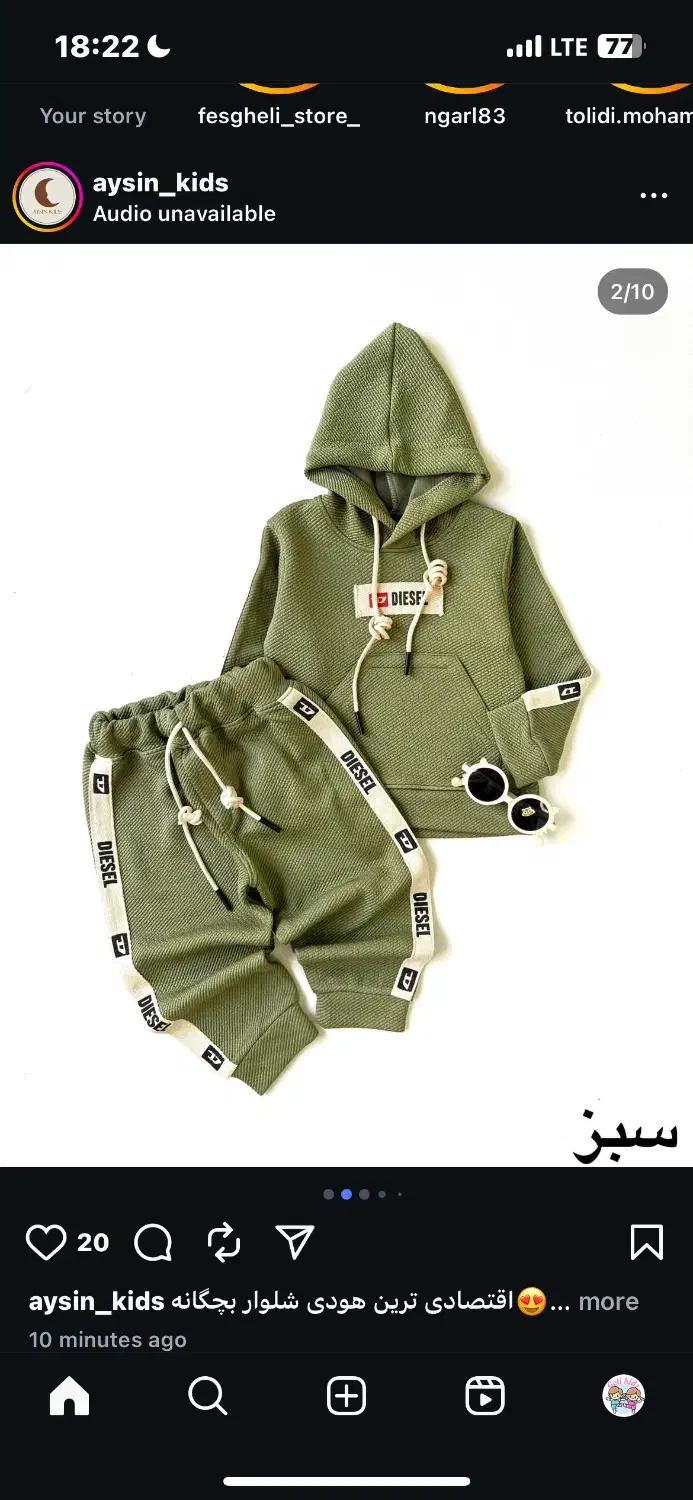 تعدادی لباس تک سایز زیر قیمت عمده|کفش و لباس بچه|ری, علایین|دیوار