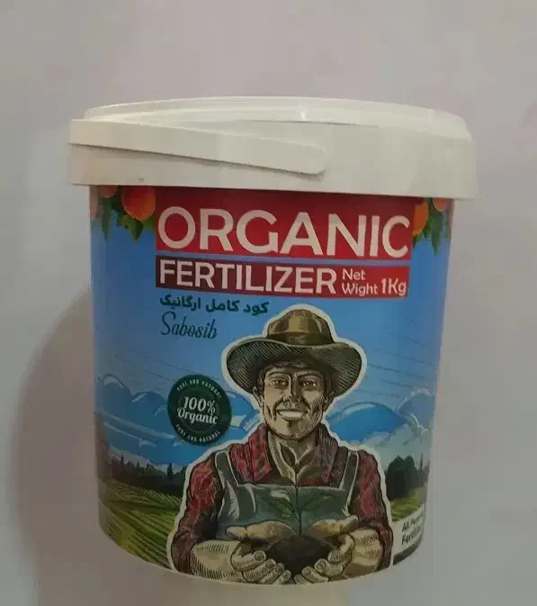 سم و کود ارگانیک (کروا)|گل و گیاه طبیعی|گنبد کاووس, |دیوار