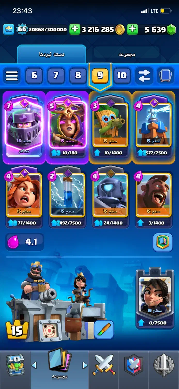 اکانت کلش رویال لول ۶۶|کنسول، بازی ویدئویی و آنلاین|اصفهان, خواجو|دیوار