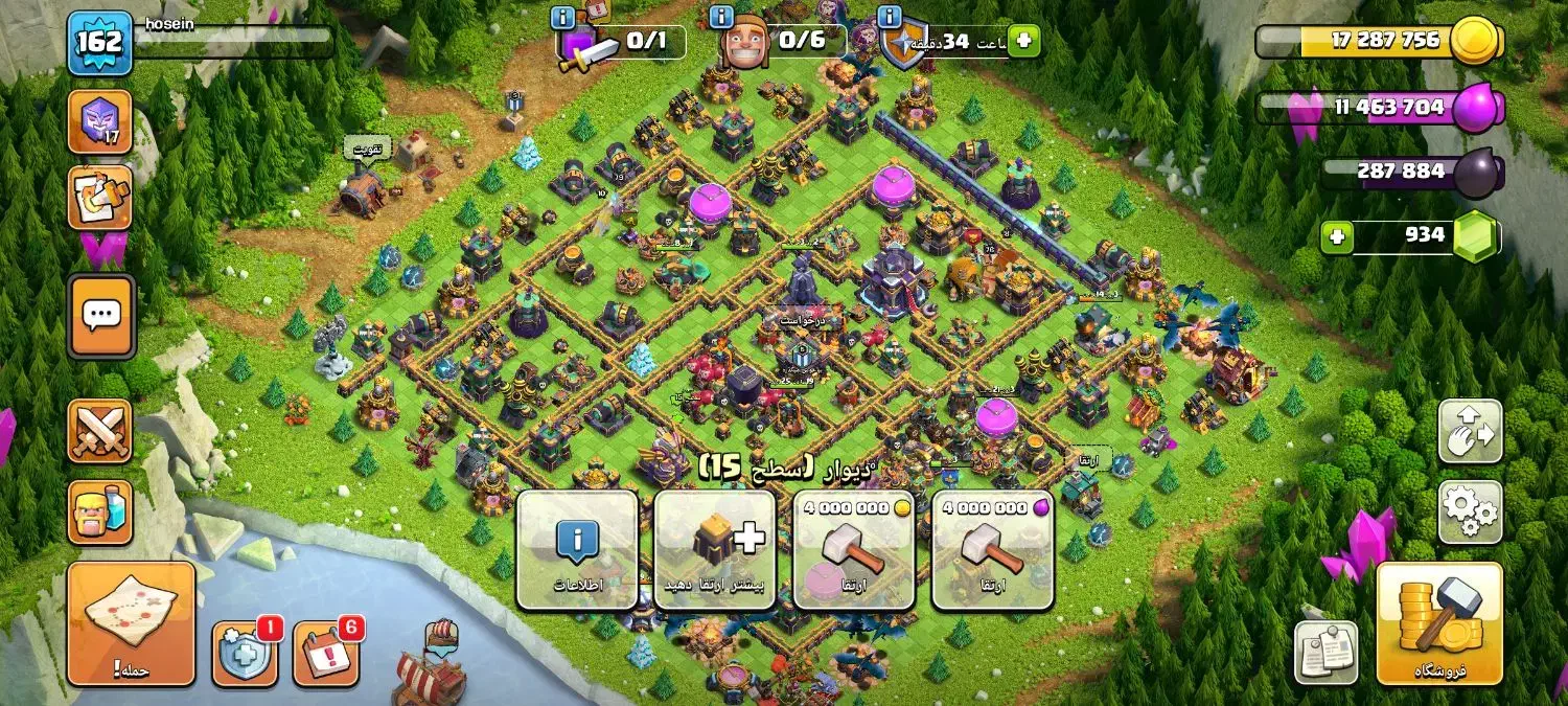 اکانت کلش|کنسول، بازی ویدئویی و آنلاین|بهبهان, |دیوار