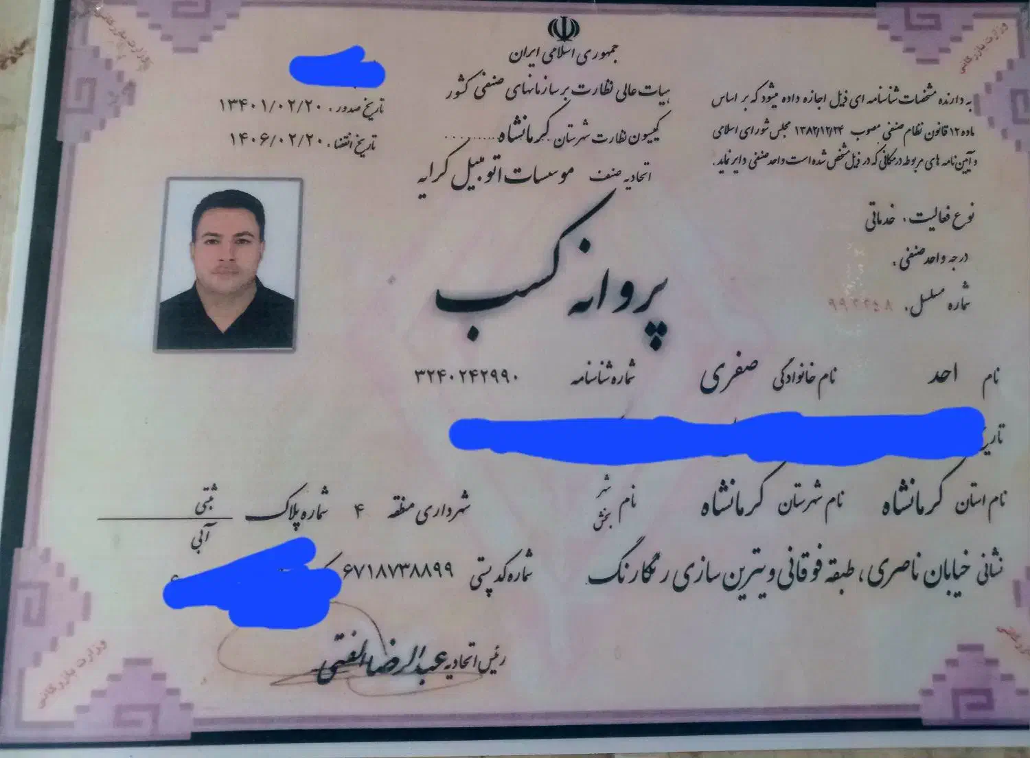 شرکت حمل ونقل شمس .اکیپ مجرب +ماشینهای سرپوشیده|خدمات حمل و نقل|کرمانشاه, |دیوار