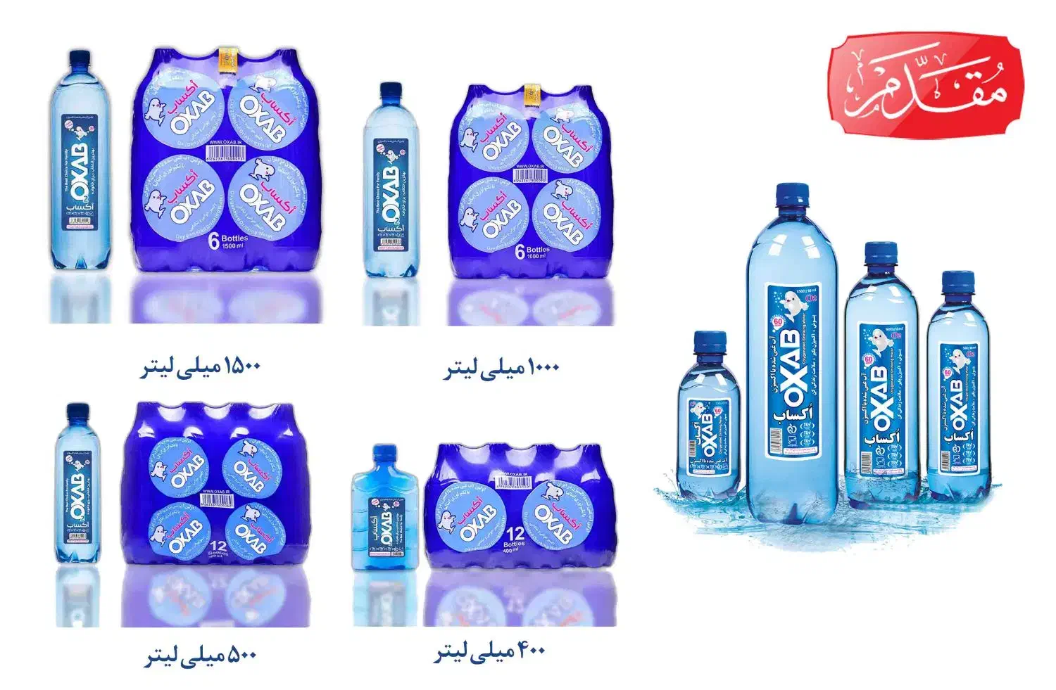 بازاریاب شرکت پخش|استخدام بازاریابی و فروش|گرگان, |دیوار