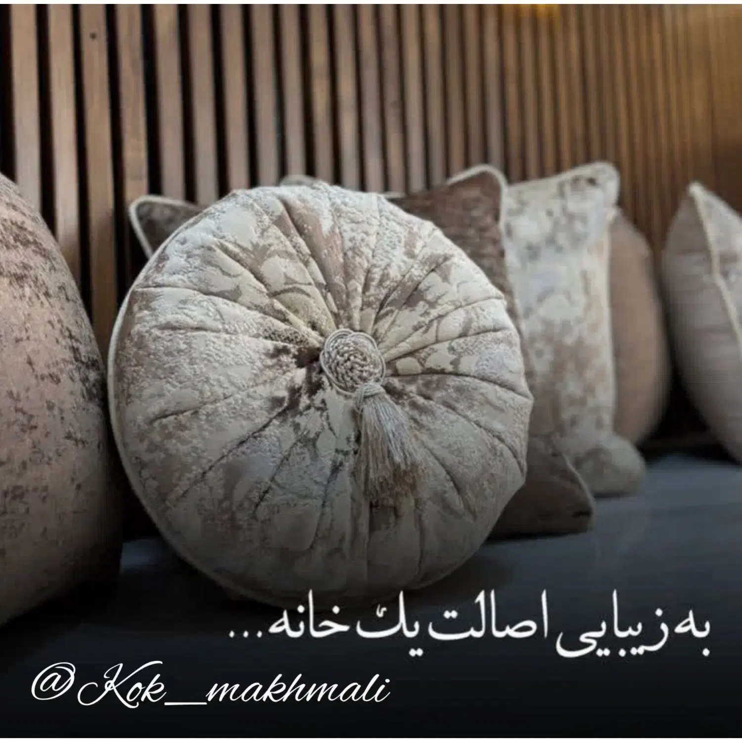 کوسن ، روبالشی ، رانر|رختخواب، بالش، پتو|تویسرکان, |دیوار