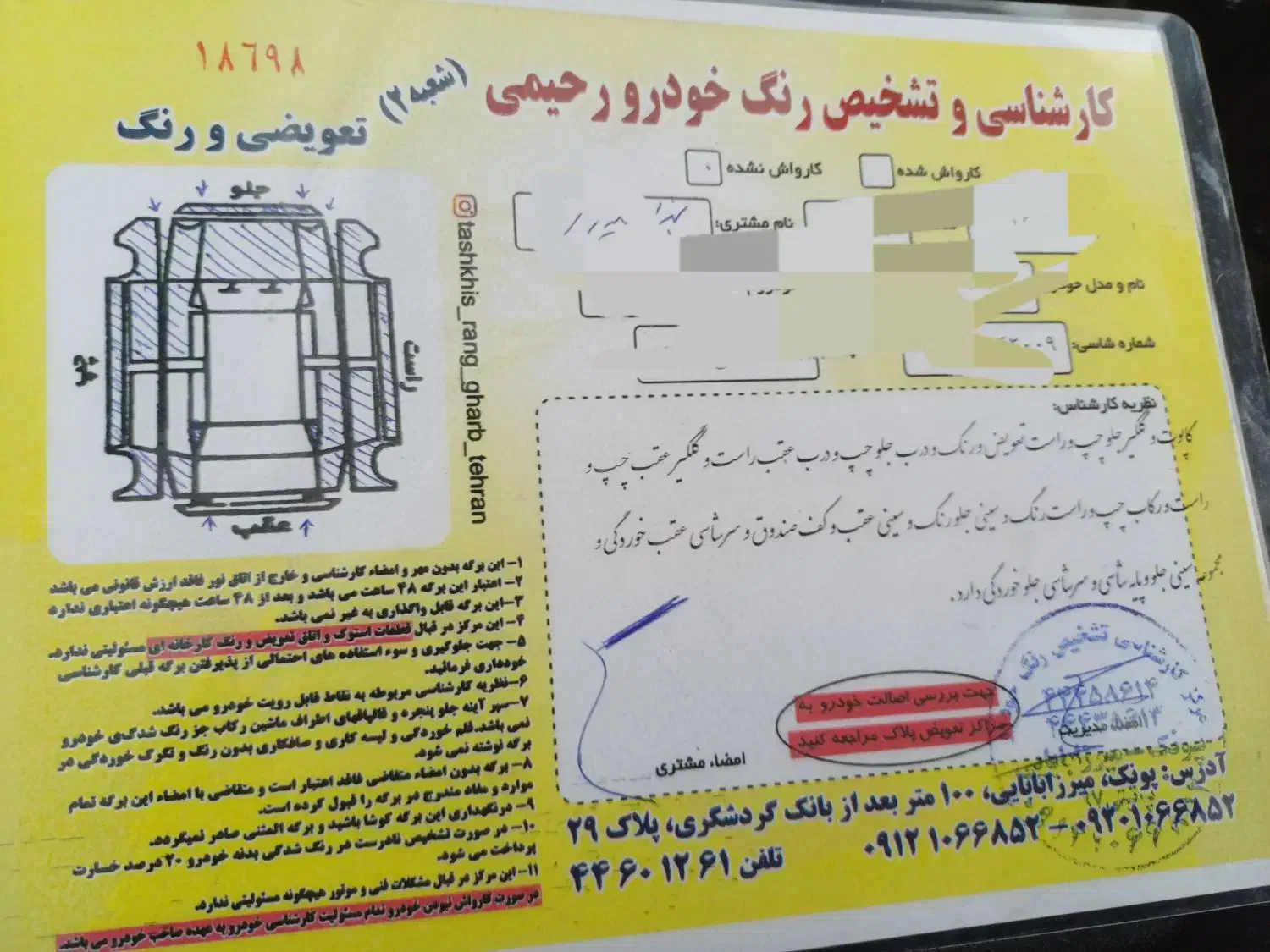 پژو ۲۰۶ مدل ۸۹ تیپ ۳ absدار|خودرو سواری و وانت|تهران, نگین غرب|دیوار