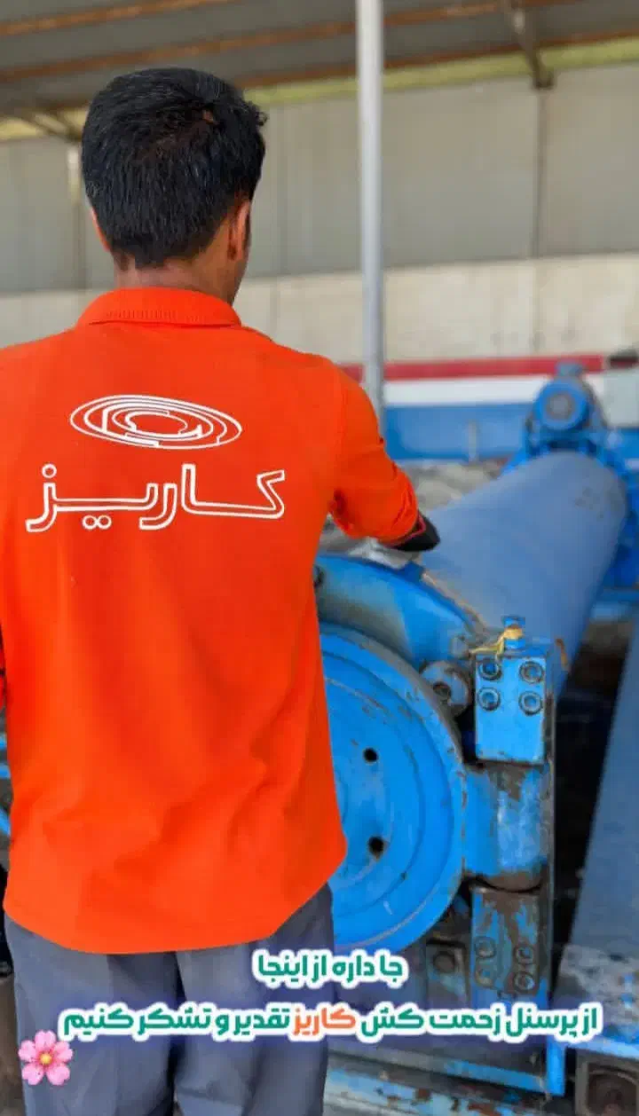 قالیشویی در هشتگرد،مهستان،کردان، نظراباد|خدمات نظافت|هشتگرد, شهرک بعثت|دیوار