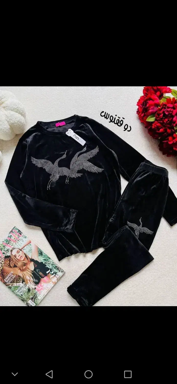 حراج انواع شلوار مخمل زنانه فری سایز فقط ۲۵۰|لباس|کوهدشت, |دیوار