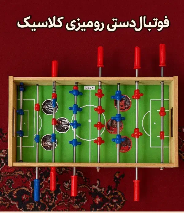 فوتبال‌دستی رومیزی کلاسیک|تجهیزات ورزشی|اردبیل, |دیوار