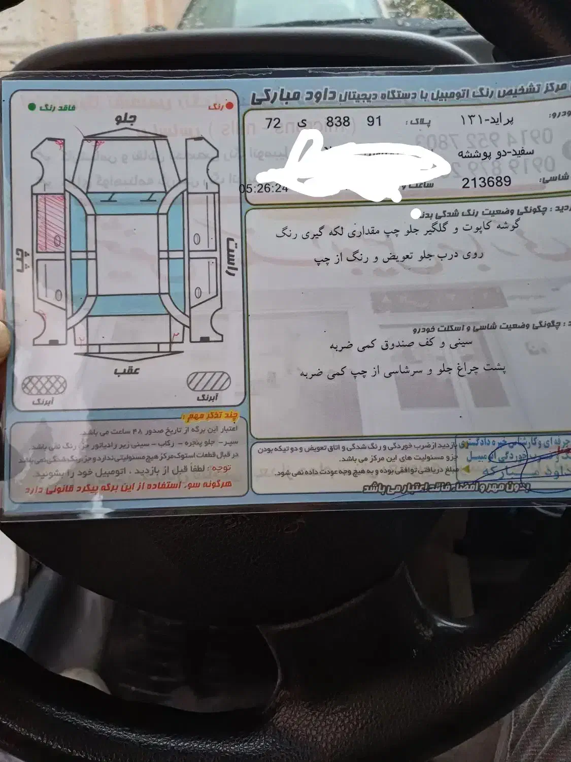 پراید 131 SE، مدل ۱۳۹۵ دوگانه کارخانه|خودرو سواری و وانت|اردبیل, |دیوار