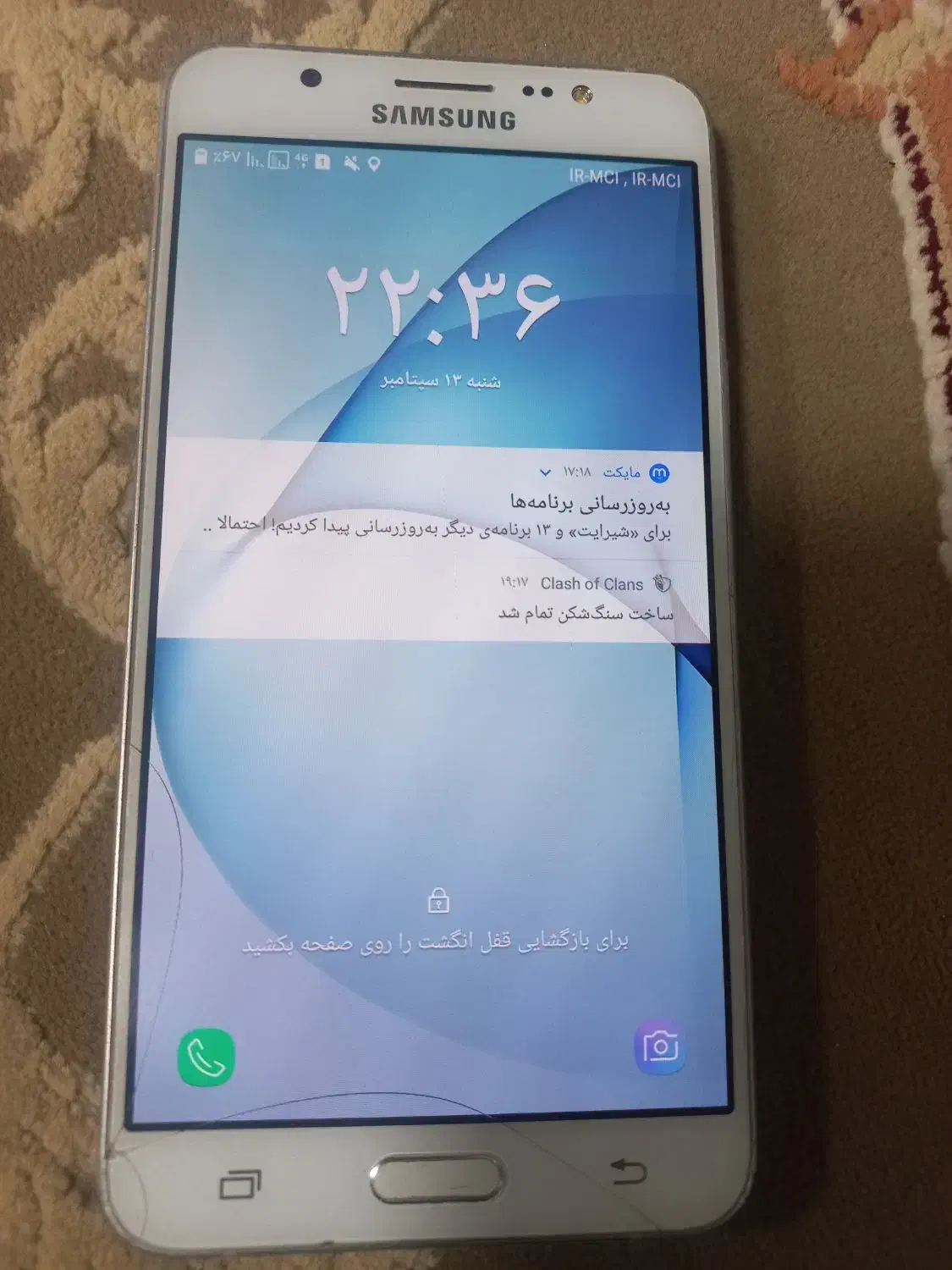 گوشی j7|موبایل|تهران, فتح|دیوار