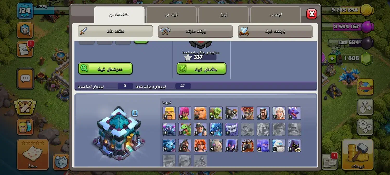 اکانت کلش آف کلنز|کنسول، بازی ویدئویی و آنلاین|مشهد, پنجتن|دیوار