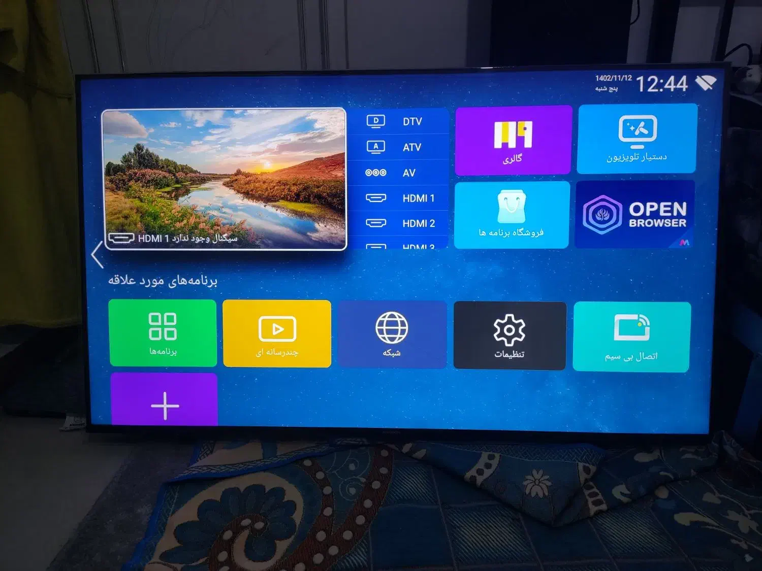 تلویزیون ایکس ویژن 50 اینچ 795 4k همراه گارانتی|تلویزیون و پروژکتور|شاهدشهر, |دیوار
