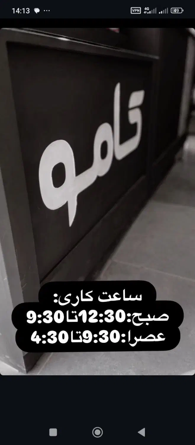 واگذاری کلیه اجناس، دکور و تجهیزات بوتیک زنانه|فروشگاه و مغازه|شهر بابک, |دیوار