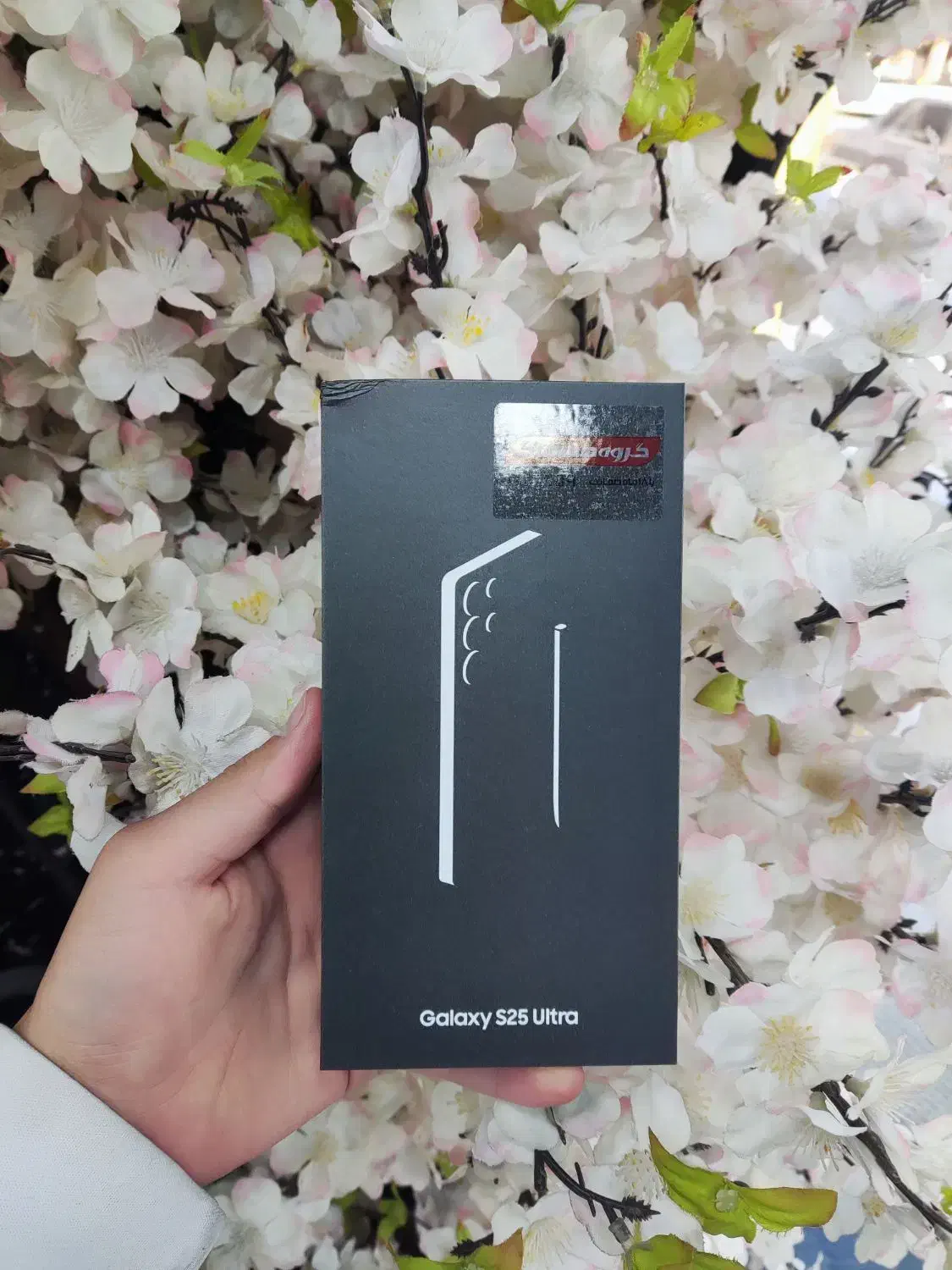 فروش ویژه S25Ultra|موبایل|اصفهان, شهرک امام خمینی|دیوار