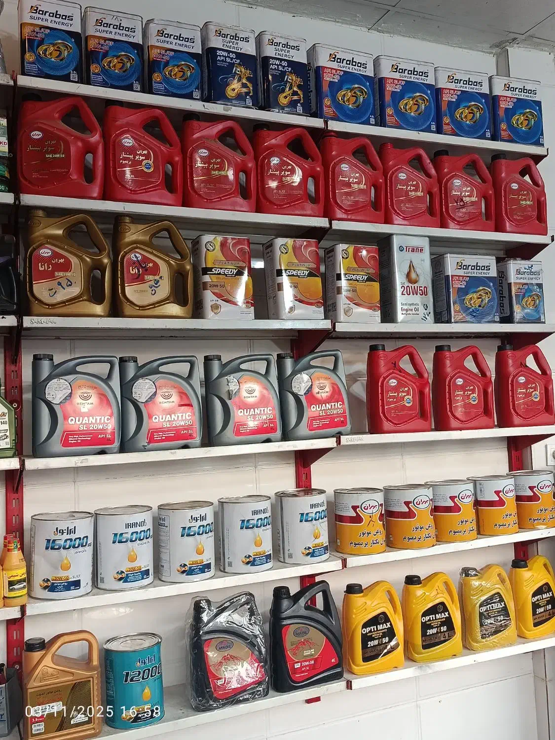 تعویض روغنی سد دز بهترین کیفیت ارزان ترازهمه جا|خدمات موتور و ماشین|اندیمشک, |دیوار