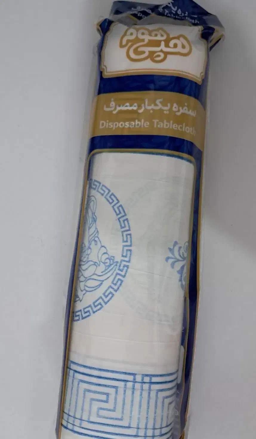 سفره یکبار مصرف هپی هوم تک و عمده|سفره، حوله، دستمال آشپزخانه|گلپایگان, |دیوار