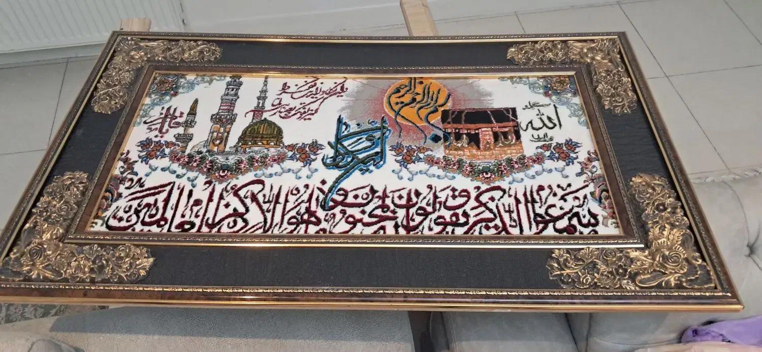 تابلو فرش|تابلو فرش|فردیس, قریشی|دیوار