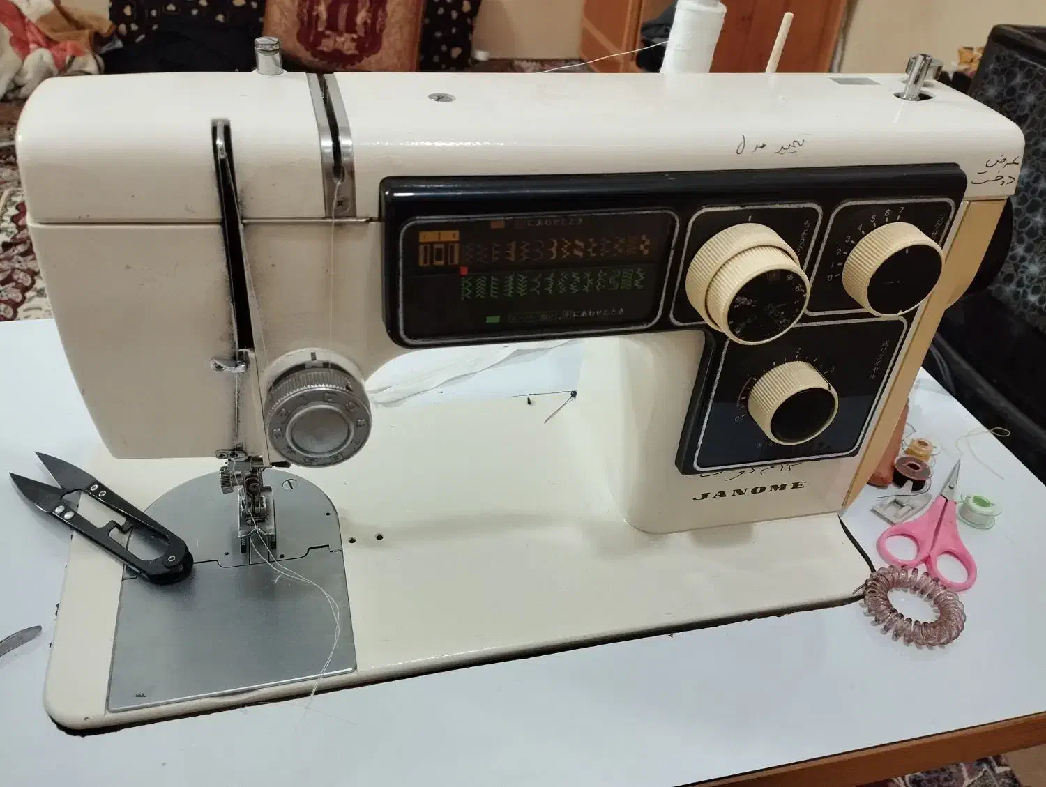 چرخ و سردوز|چرخ خیاطی و ریسندگی|شبانکاره, |دیوار