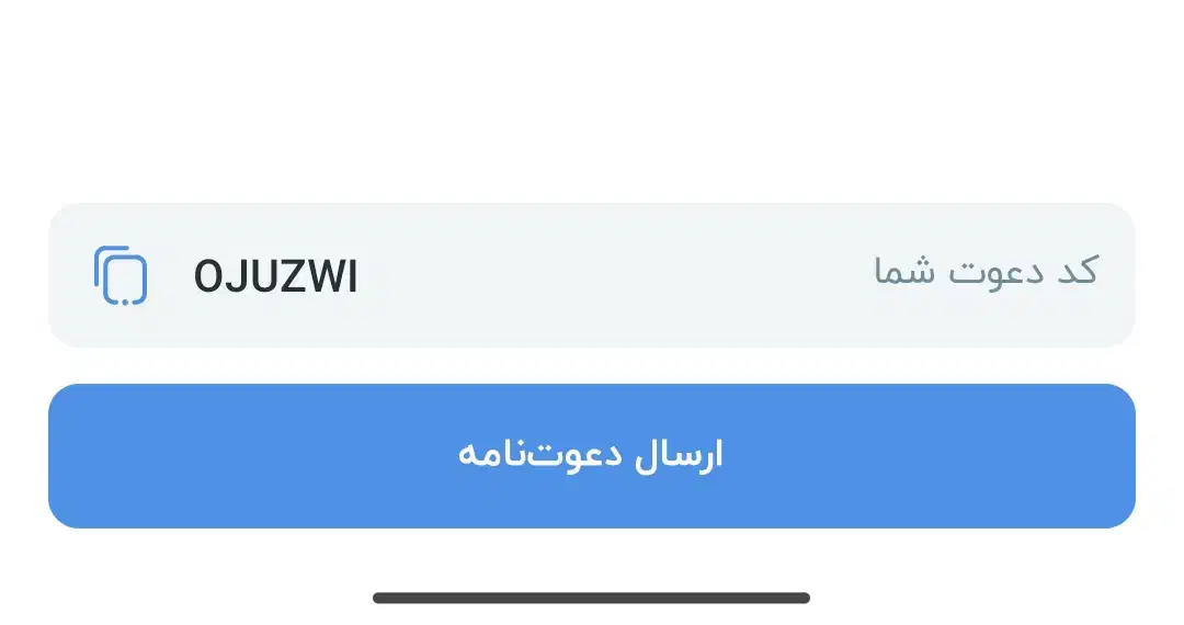 بلو بانک|کارت هدیه و تخفیف|نیشابور, جمهوری|دیوار