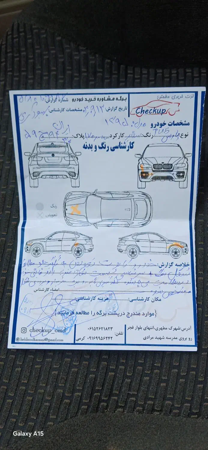 کلاس13تیوفایو مدل ۹۵سیمی|خودرو سواری و وانت|امیدیه, |دیوار