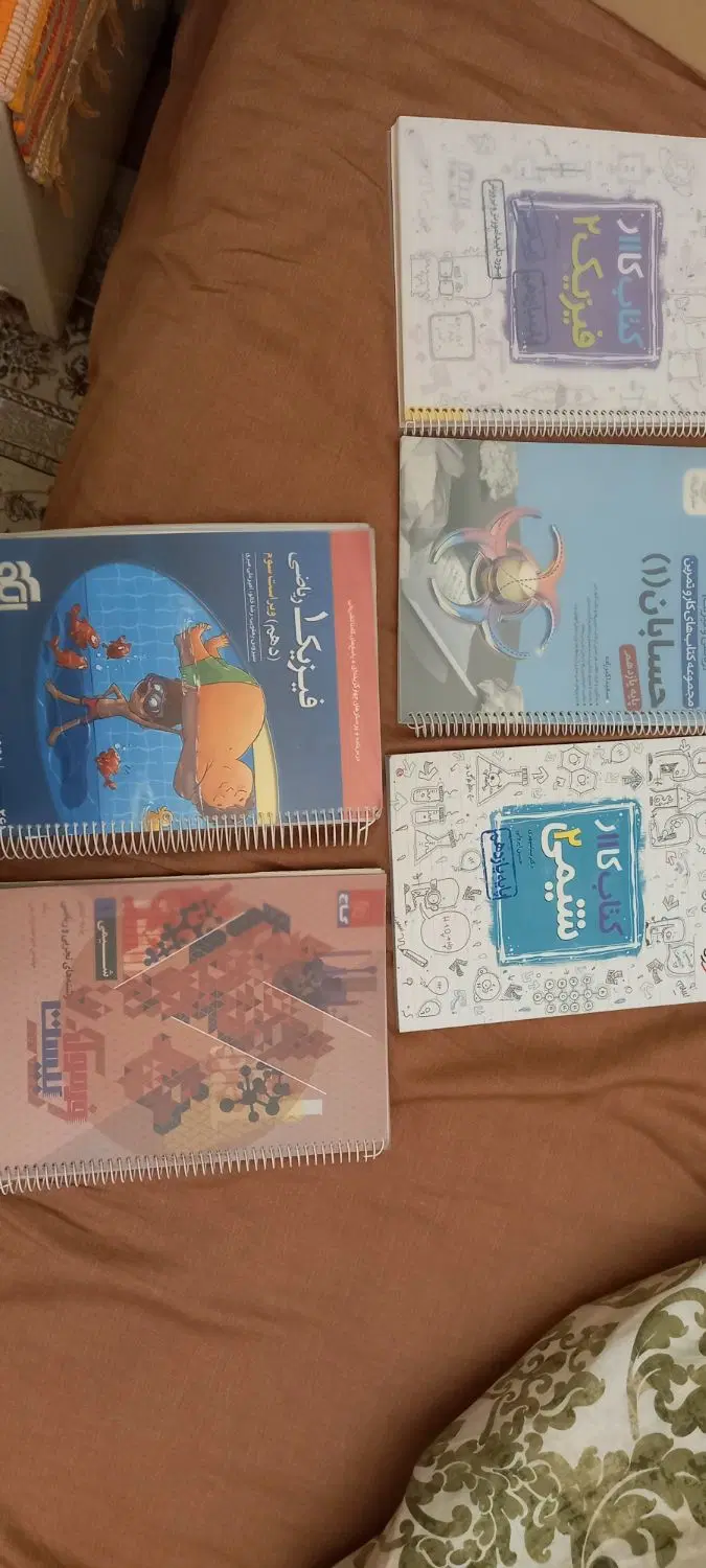 کتاب های کمک اموزشی خیلی سبز دهم و یازدهم|کتاب و مجله آموزشی|تهران, جماران (نیاوران)|دیوار