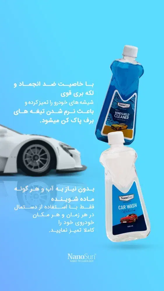 فروش محصولات شوینده و ضدعفونی کننده|مواد شوینده و دستمال کاغذی|تهران, شهرک استقلال|دیوار