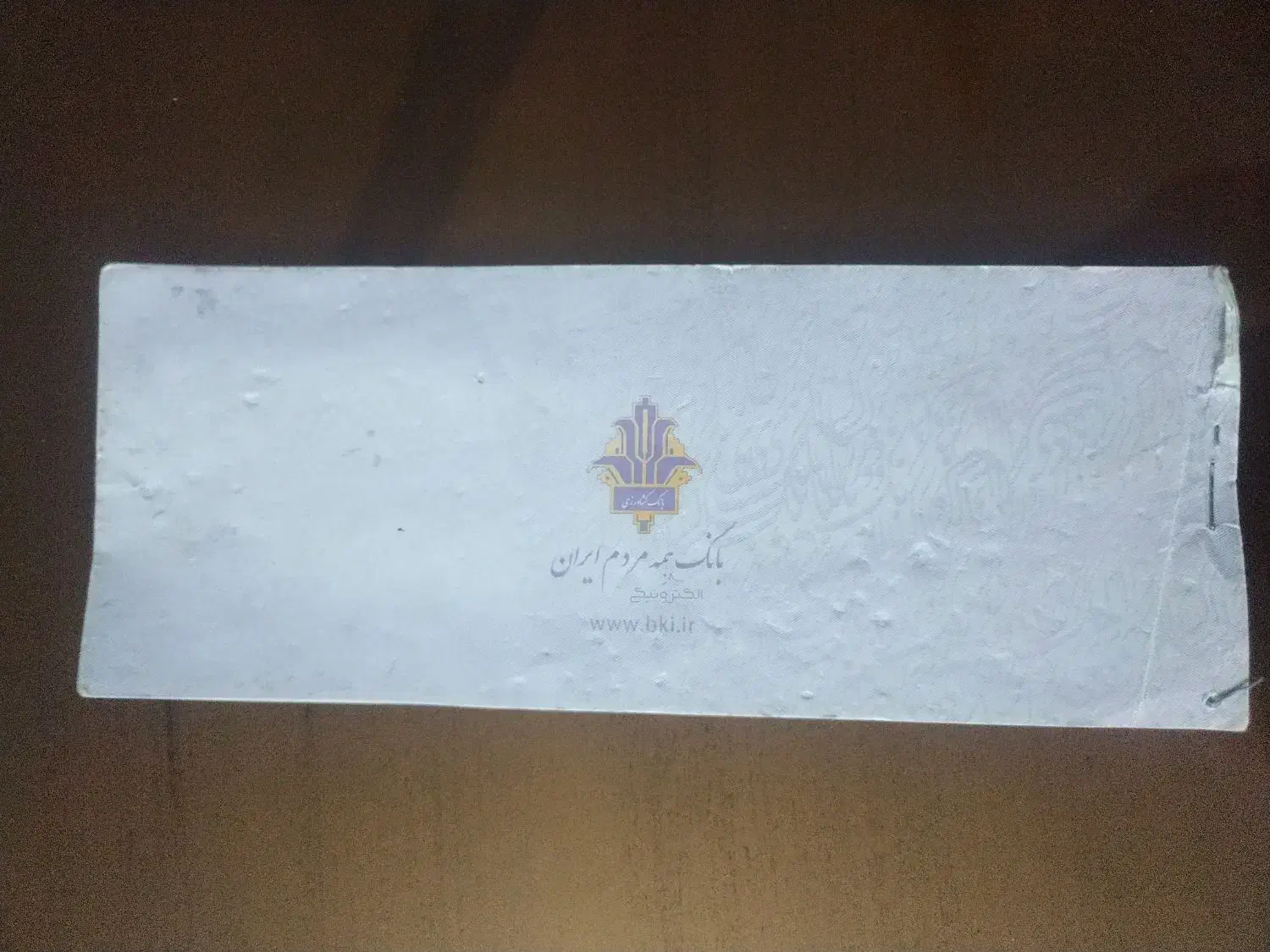 دسته چک صیادی|اشیا|تهران, بهارستان|دیوار