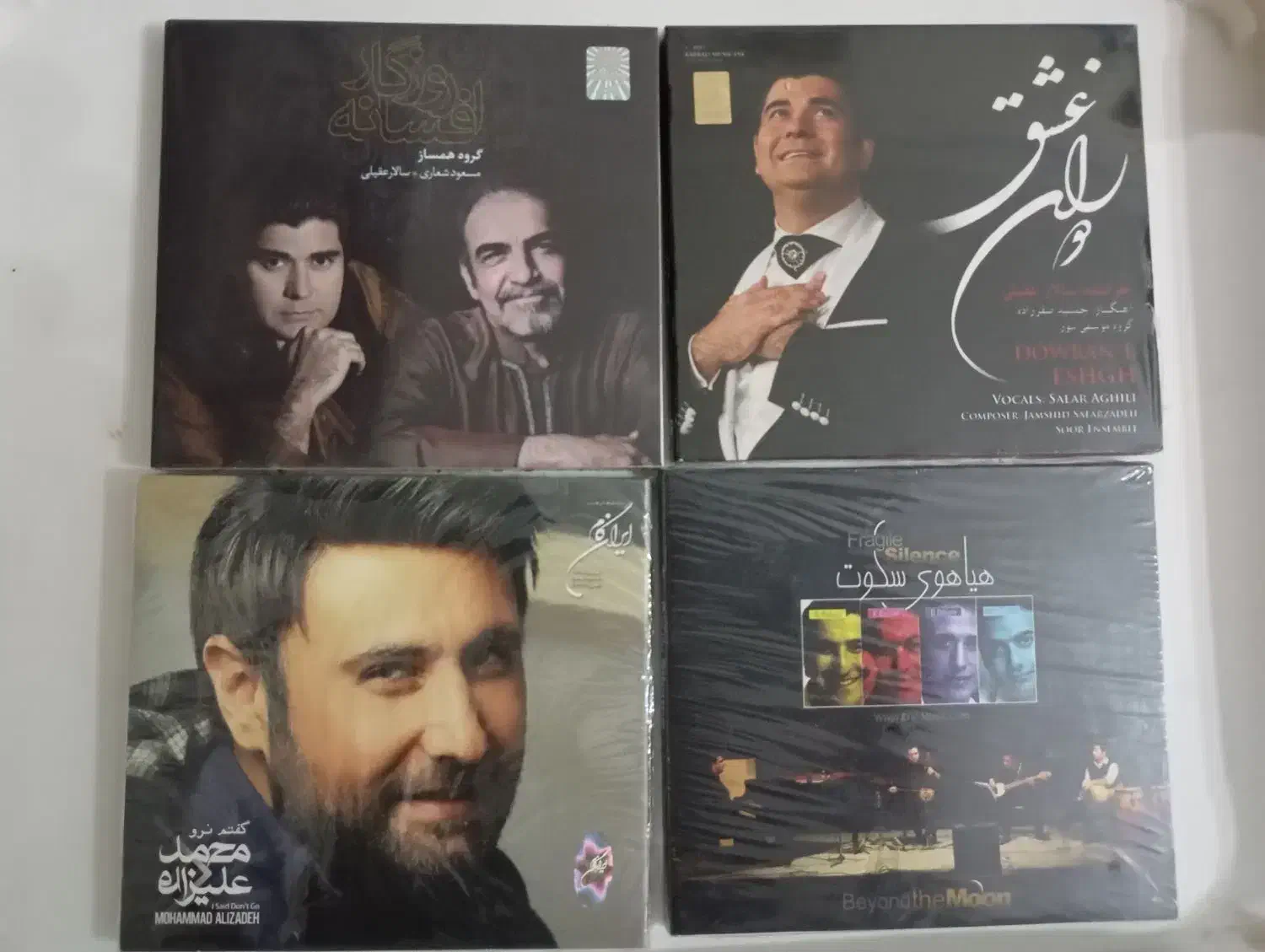 مجموعه آلبومهای صوتی و تصویری|فیلم و موسیقی|فردیس, فردیس|دیوار