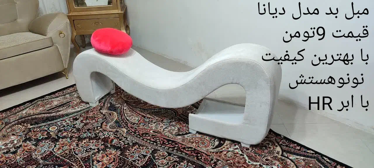 تعمیرات انواع مبلمان استیل و راحتی در منزل|خدمات پیشه و مهارت|طرقبه, |دیوار