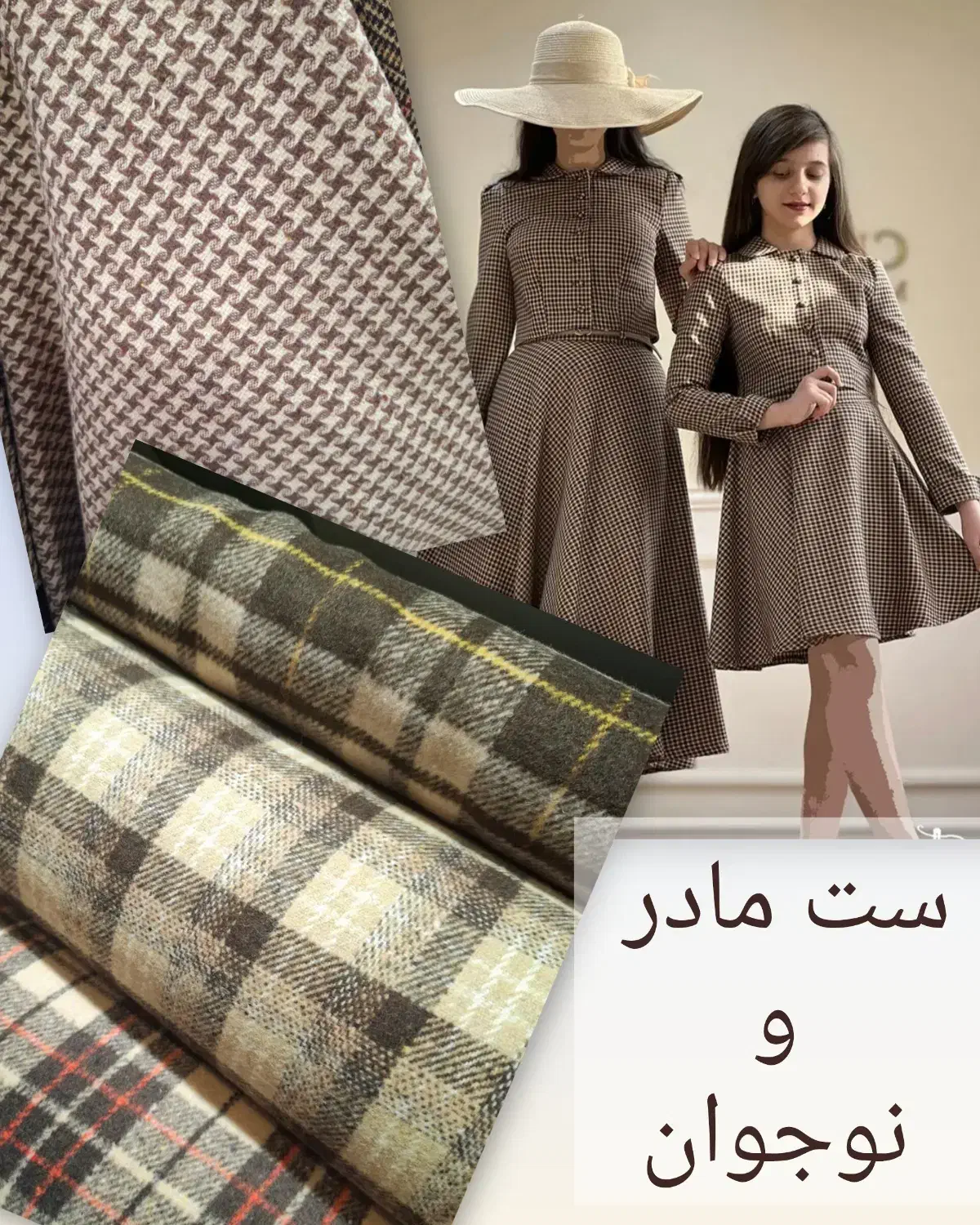 خیاطخونه دیبا|لباس|فردیس, نسترن غربی|دیوار