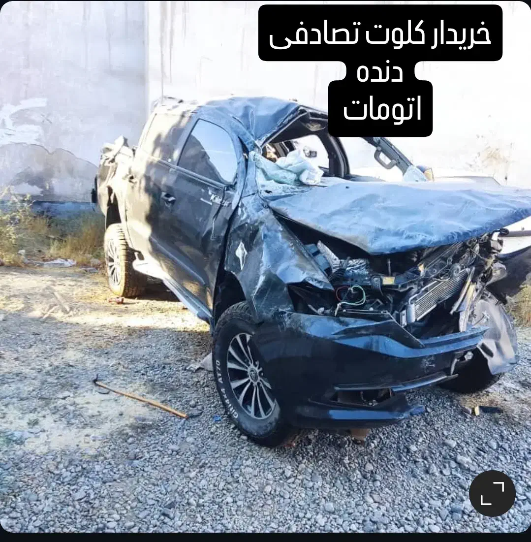 کلوت مکث موتور|خودرو سواری و وانت|تهران, صادقیه|دیوار