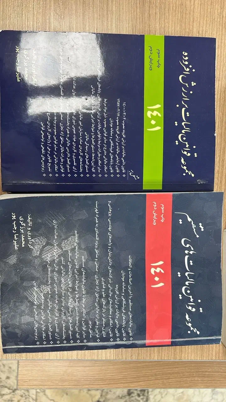 استخدام کارشناس خزانه و حقوق و دستمزد|استخدام مالی، حسابداری، حقوقی|تهران, شهرک استقلال|دیوار