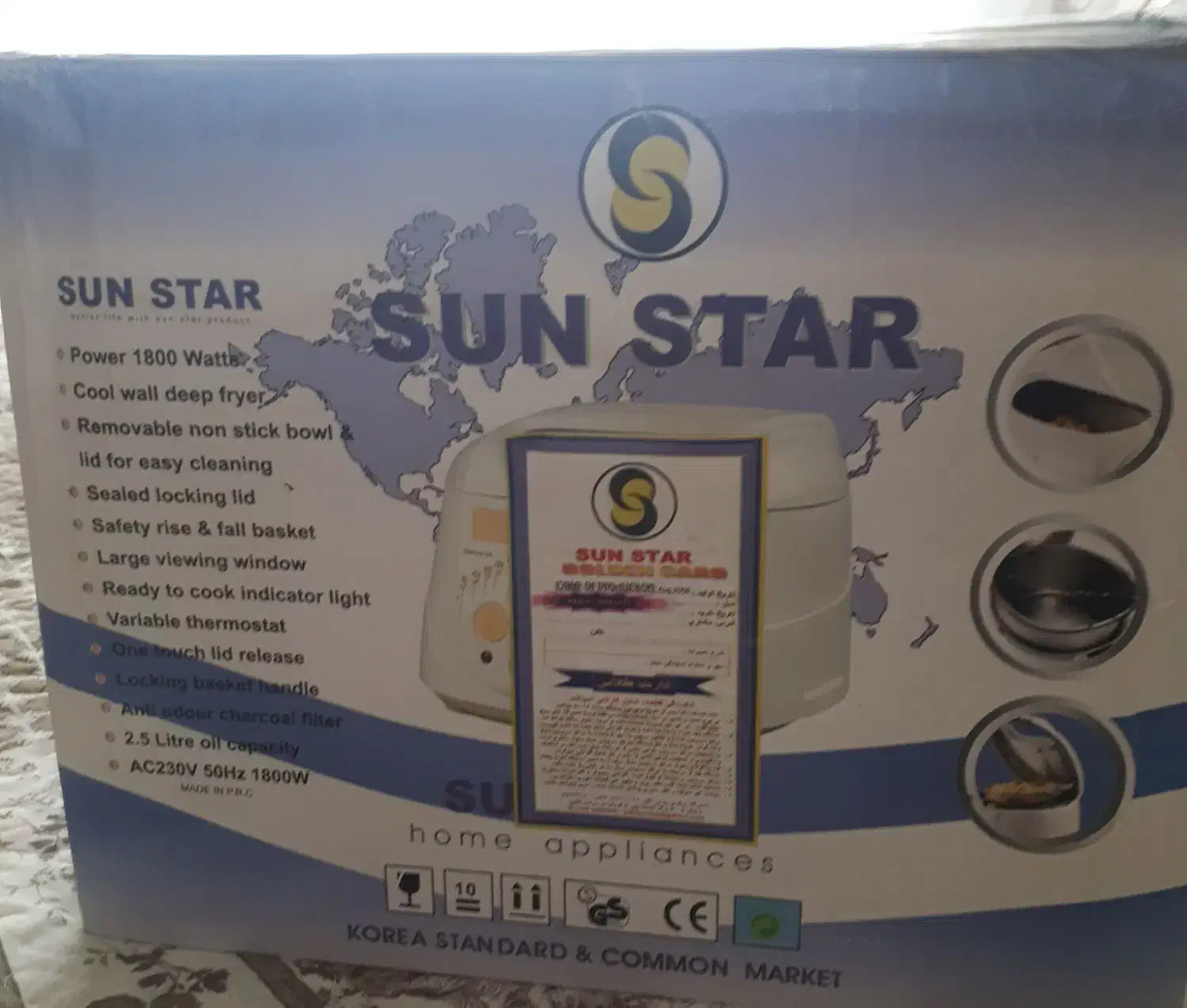 سرخ کن برقی آکبند|اجاق گاز و لوازم برقی پخت‌وپز|ارومیه, |دیوار