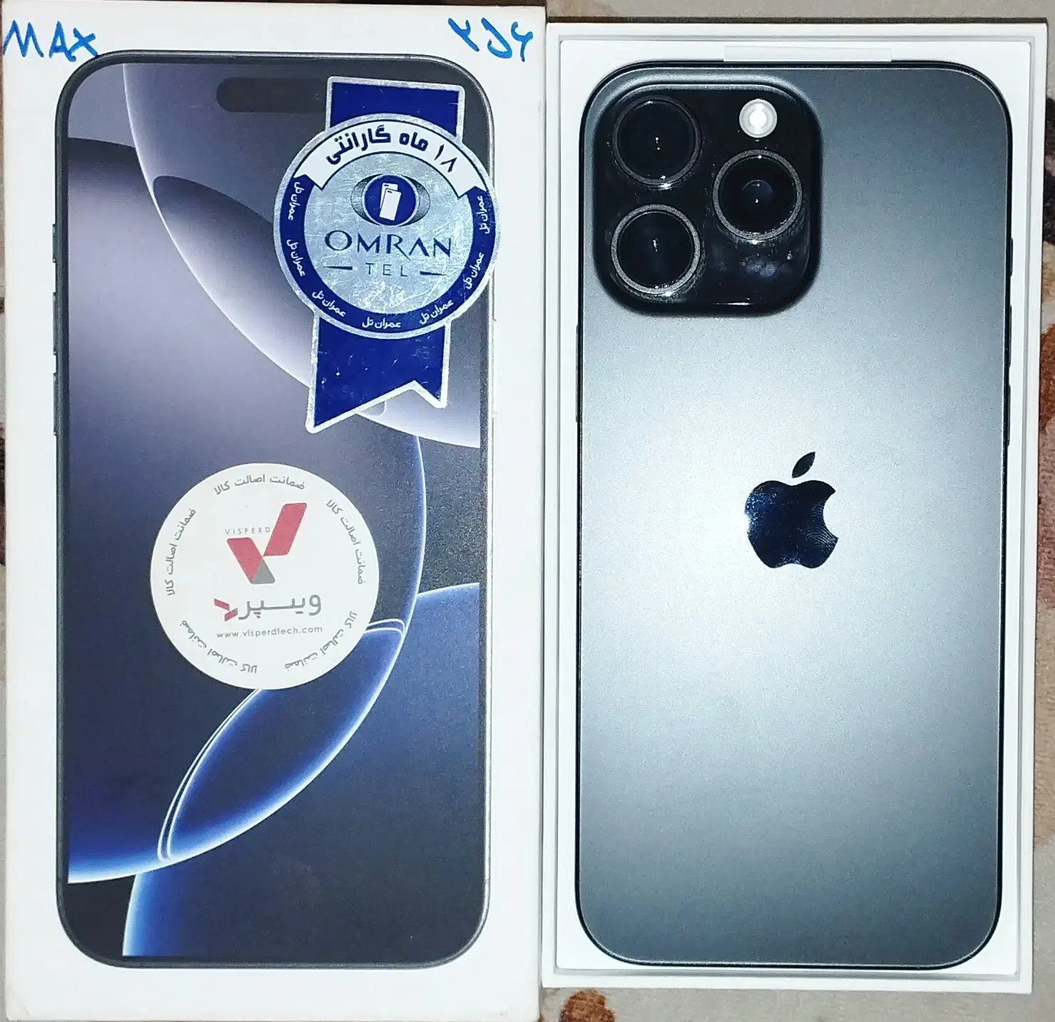 آیفون 16 پرومکس|موبایل|تهران, تهرانپارس شرقی|دیوار