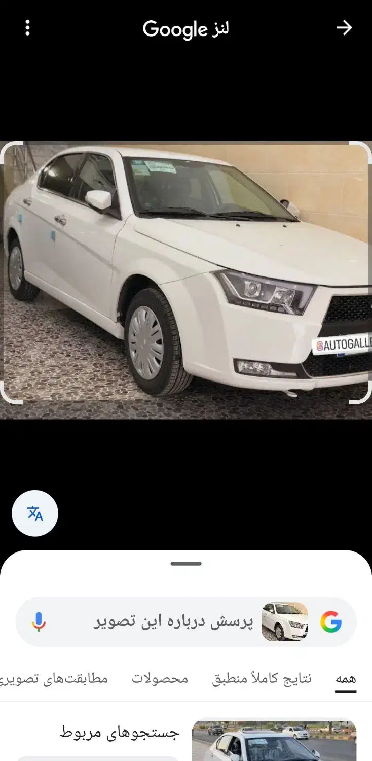 فروش دنا پلاس 5 دنده ef7|خودرو سواری و وانت|تهران, شیخ هادی|دیوار