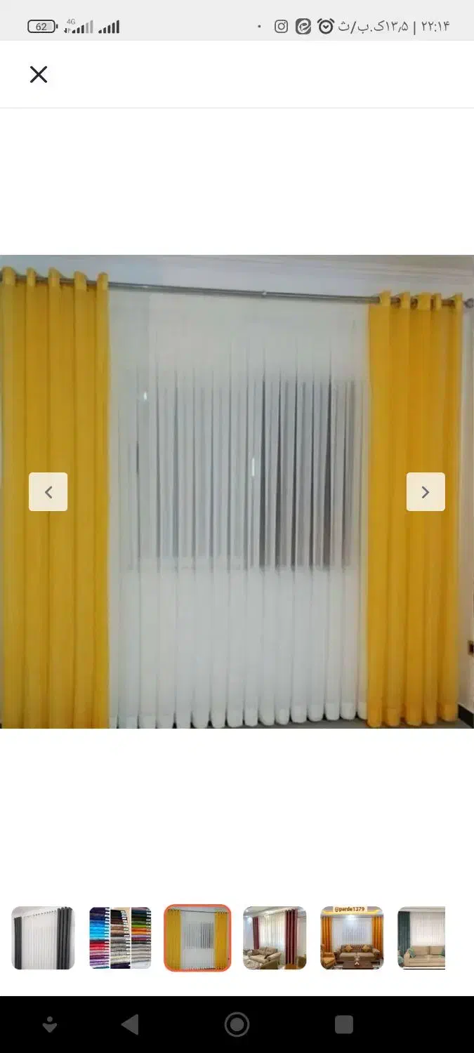 پرده سرای سپید|پرده، رانر، رومیزی|امیرکلا, |دیوار