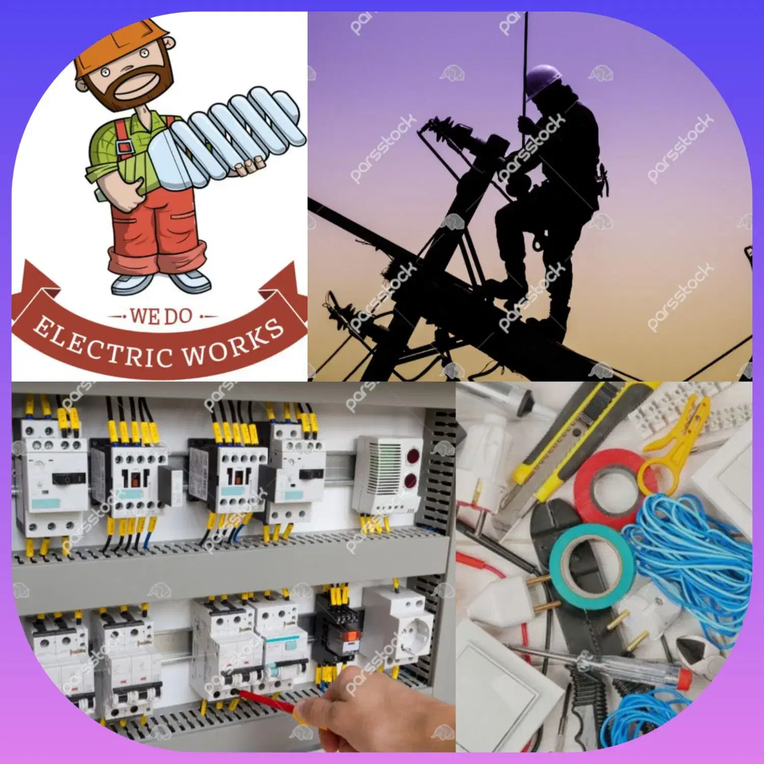 خدمات برق|خدمات پیشه و مهارت|چناران, |دیوار