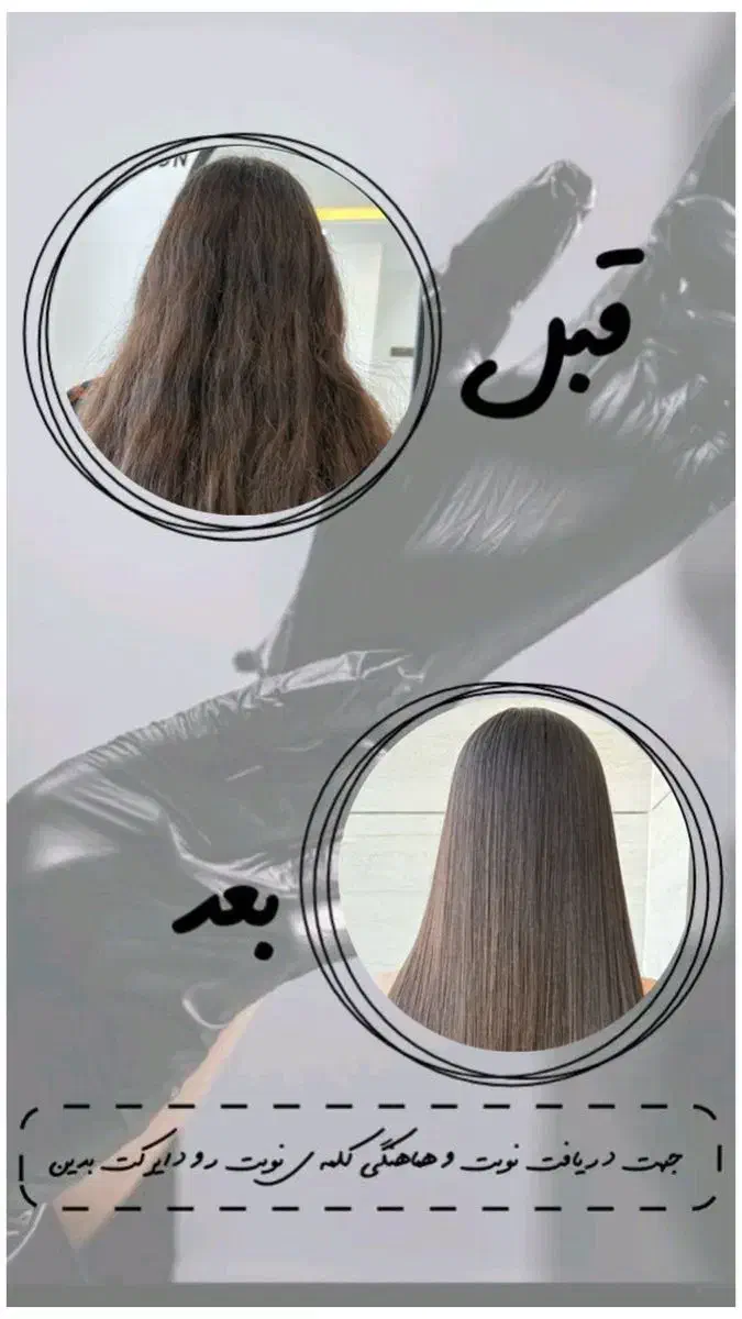 انجام خدمات زیبایی و آرایشی نجف آباد|خدمات آرایشگری و زیبایی|نجف‌آباد, فردوسی شمالی|دیوار