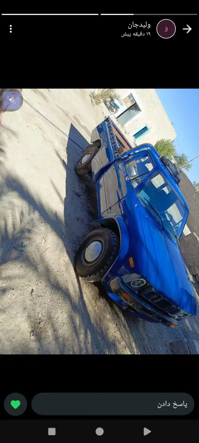 سلام|خودرو کلاسیک|سراوان, |دیوار