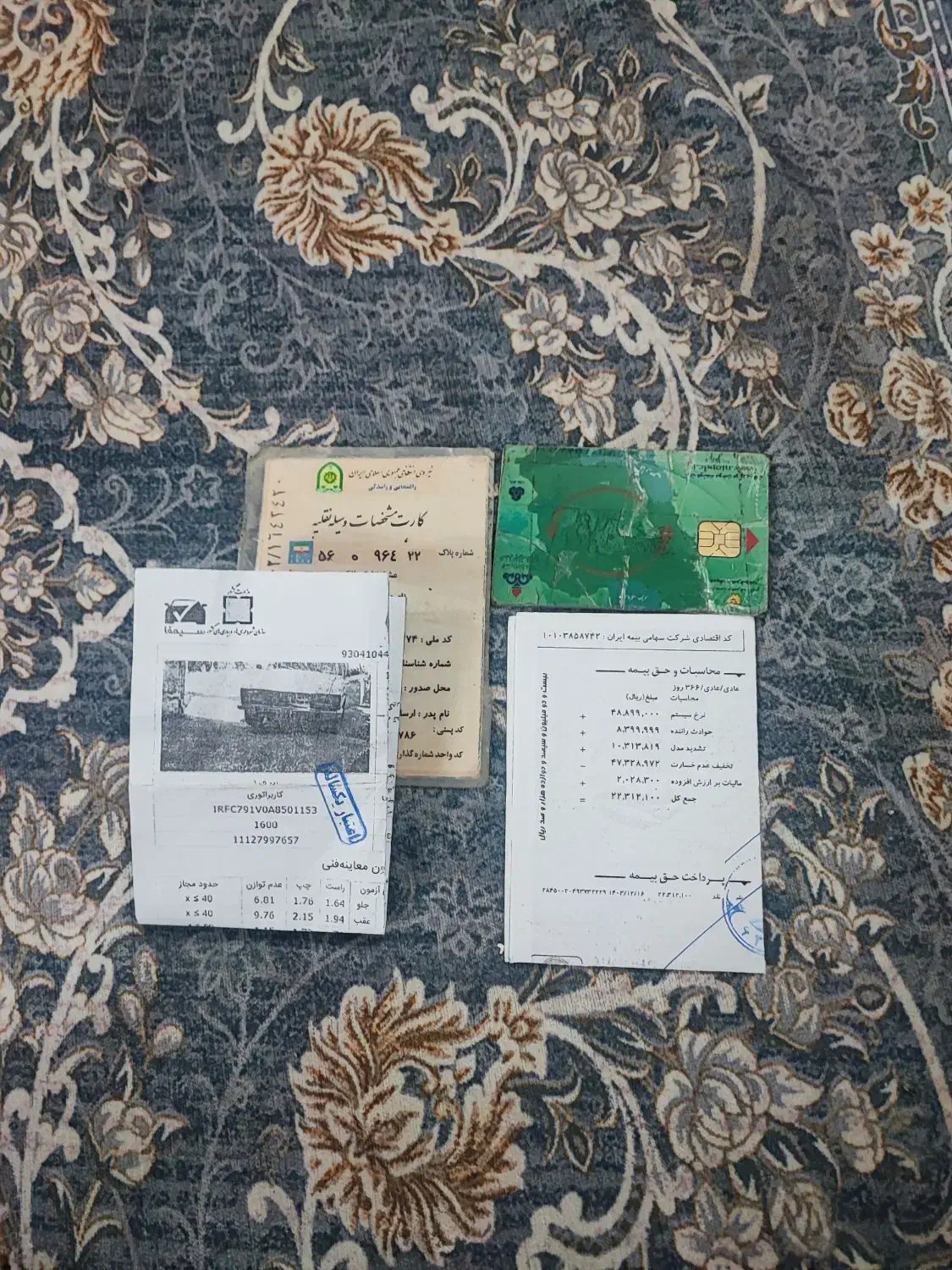 پیکان سواری مدل 79 یک برگ سند|خودرو سواری و وانت|تهران, شهرک فردوس (حسینی)|دیوار