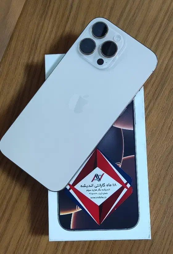 آیفون 16pro max گیگ 256|موبایل|اسلامآباد غرب, |دیوار