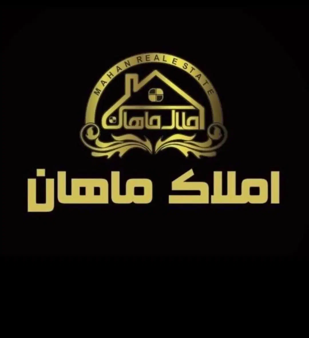 خرید فروش واحد‌های اماده و پیش فروش|فروش آپارتمان|پاکدشت, حصار امیر|دیوار