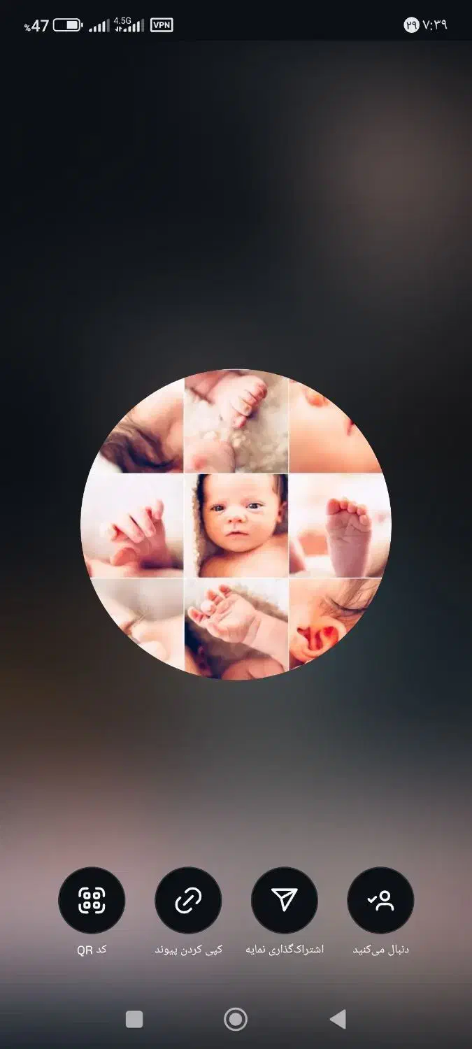 اهدا تخمک اتباع و ایرانی۳۲ میلیون/رحم جایگزین ۵۵۰|فعالیت داوطلبانه|تهران, ترمینال غرب|دیوار